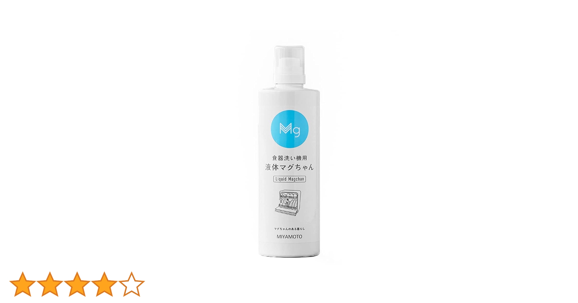 Amazon.co.jp: 食洗機用液体マグちゃん 食洗機 洗剤